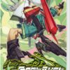 Bomb Rush Cyberfunk (輸入版) - Nintendo Switch