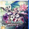 Gal Guardians: Servants of the Dark (輸入版) - PS5
