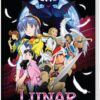 『Lunar Remastered Collection』Nintendo Switch版パッケージ