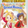 【日本語対応】Story of Seasons: Grand Bazaar (輸入版) - Nintendo Switch