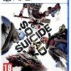 Suicide Squad: Kill The Justice League (輸入版) - PS5