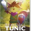 Tunic (輸入版) - Nintendo Switch