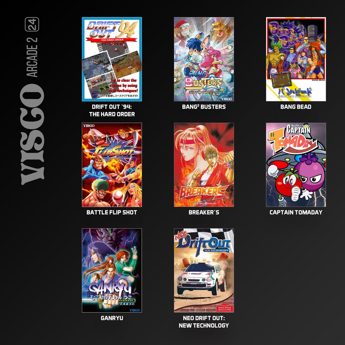 VISCO Arcade Collection 2 (輸入版) - 画像 (5)