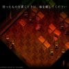 Yomawari: Lost in the Dark - Deluxe Edition (輸入版) - Nintendo Switch - 画像 (6)
