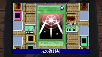 【日本語対応】Yu-Gi-Oh! Early Days Collection (輸入版) - Nintendo Switch - 画像 (4)